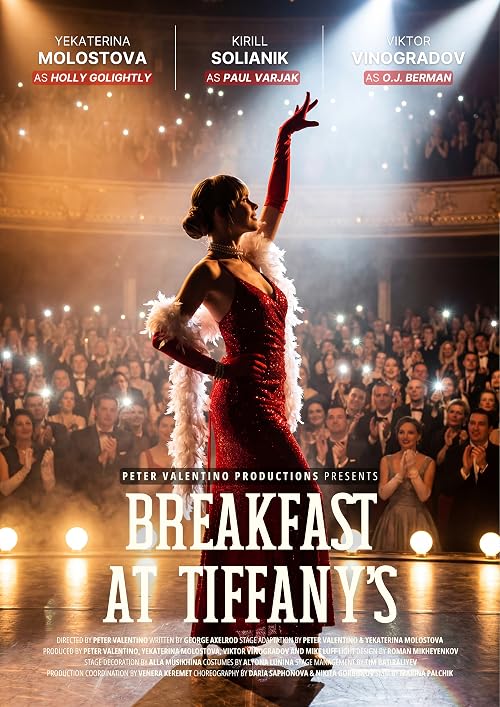 Breakfast at Tiffany's