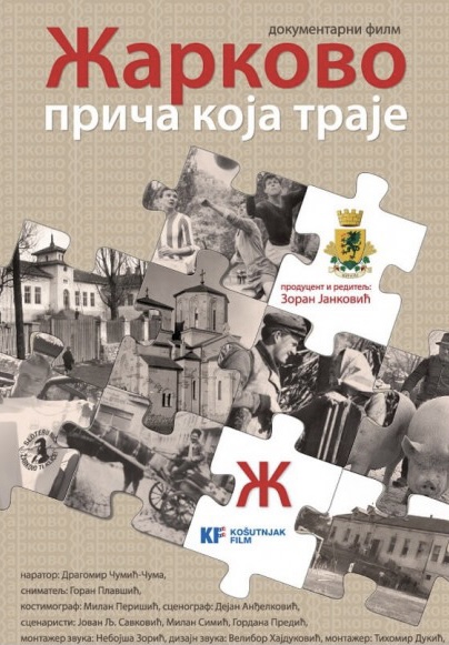 Zarkovo prica koja traje