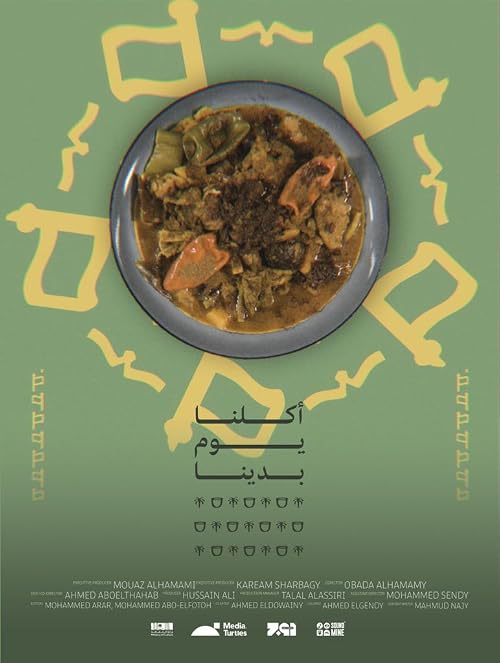 Aklna yom badena