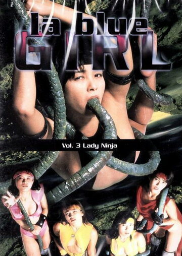La Blue Girl 3: Lady Ninja