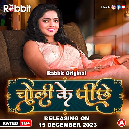 Choli Ke Piche