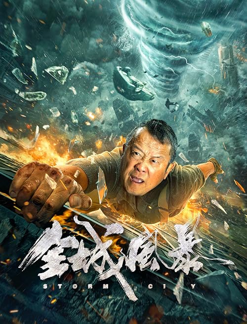 Storm City