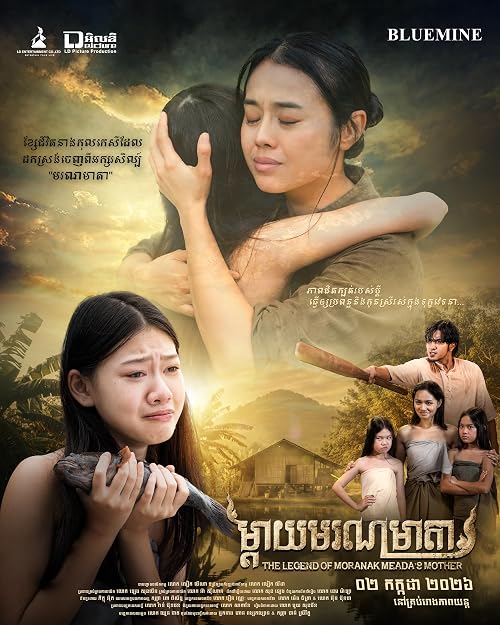 The Legend of Moranak Meada Mother