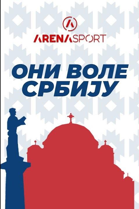 Oni vole Srbiju
