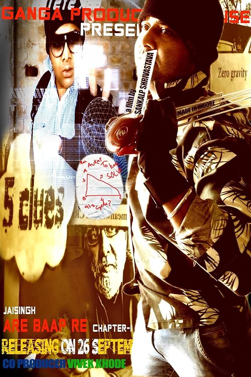Jai Singh Are Baap Re: Chapter 1