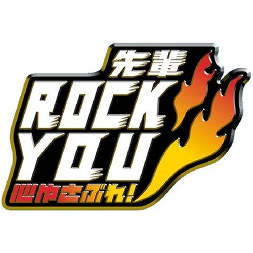 Kokoro Yusabure! Sempai Rock You