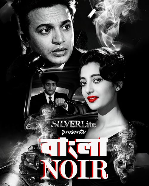 Bangla Noir