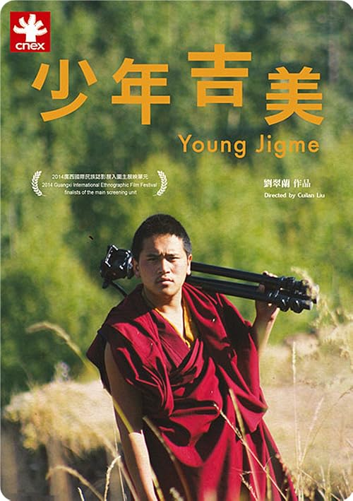 Young Jigme