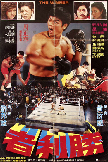 Fei yue duo biao