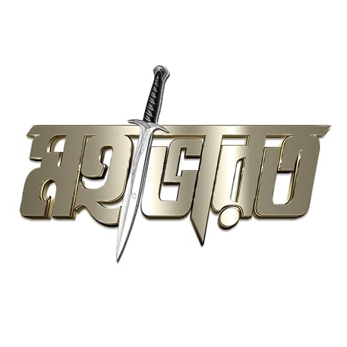 Mahabharat