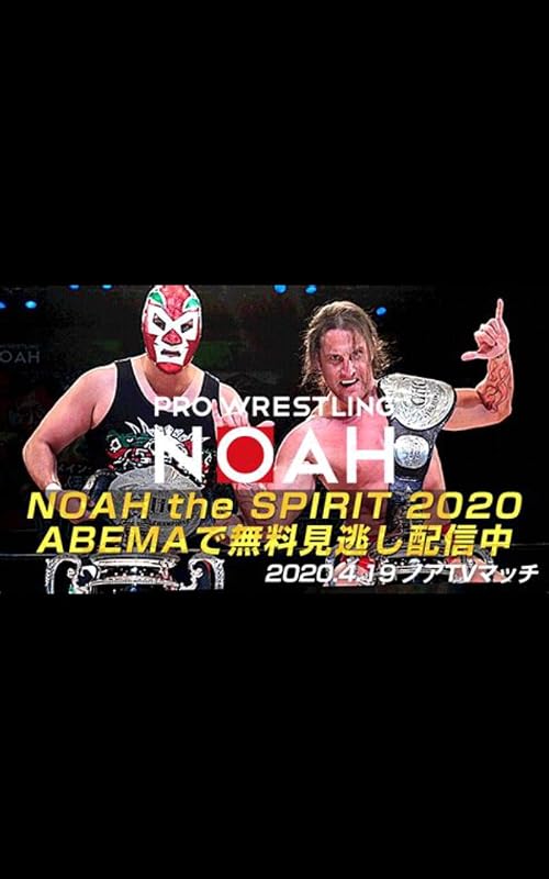 NOAH the Spirit