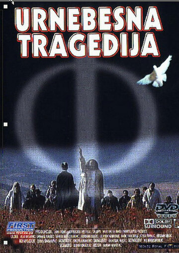 Urnebesna tragedija