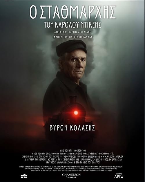 The Signal-Man