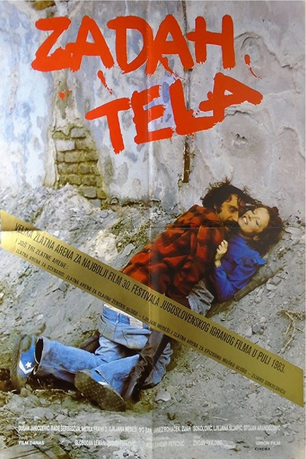 Запах тела