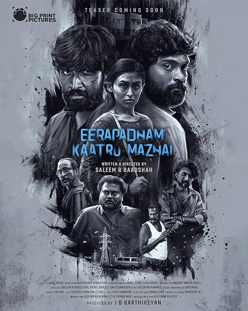 Eerapadham Kaatru Mazhai