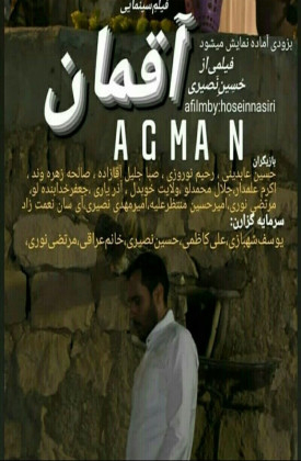 Aghman