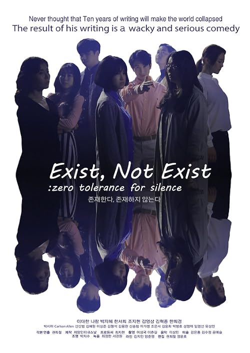 Exist, Not Exist: Zero Tolerance for Silence