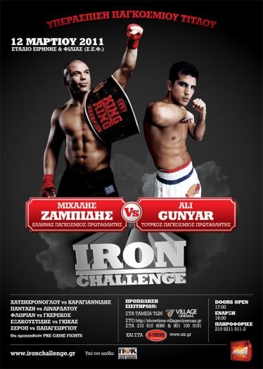 Iron Challenge