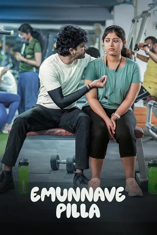 Emunnave pilla