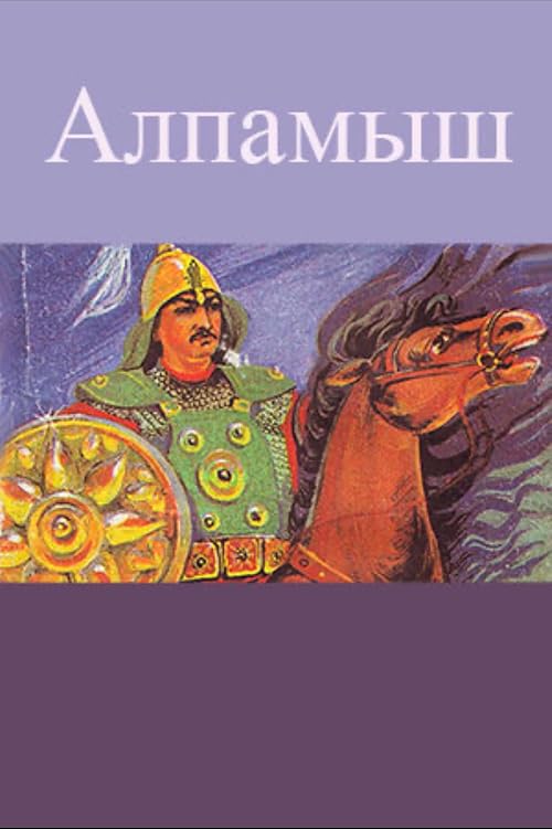 Alpamysh