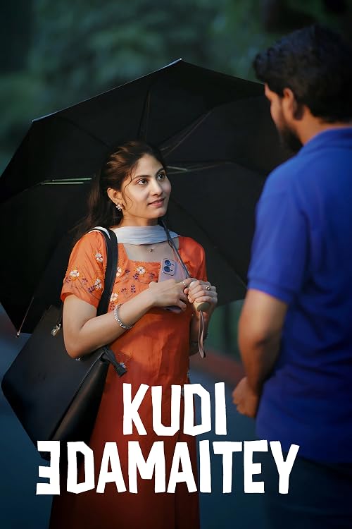 Kudi Edamaitey