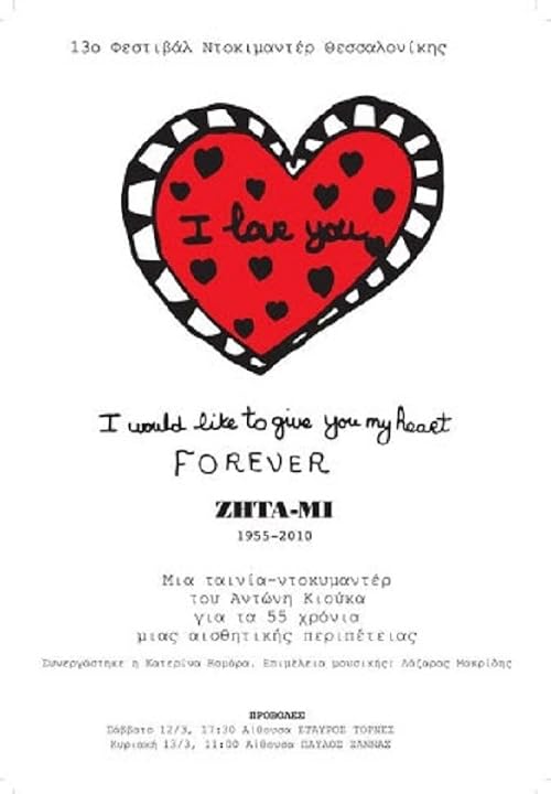 I Would Like to Give You My Heart Forever ZITA-MI