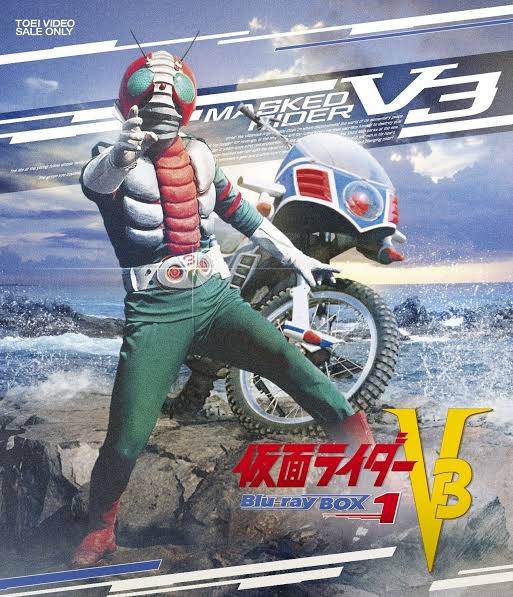 Kamen Raidâ bui surî