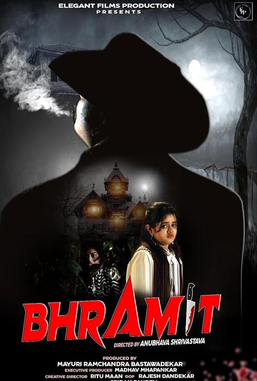 Bhramit