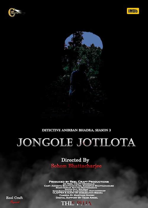 Jongole Jotilota: Detective Anirban Bhadra