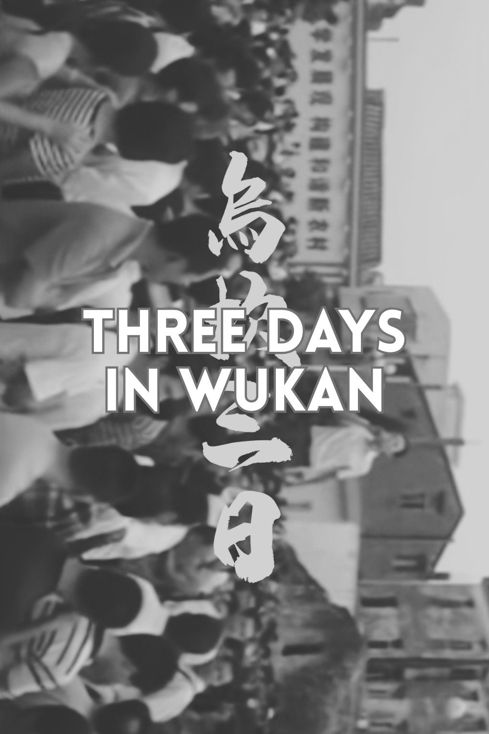 Three Days in Wukan