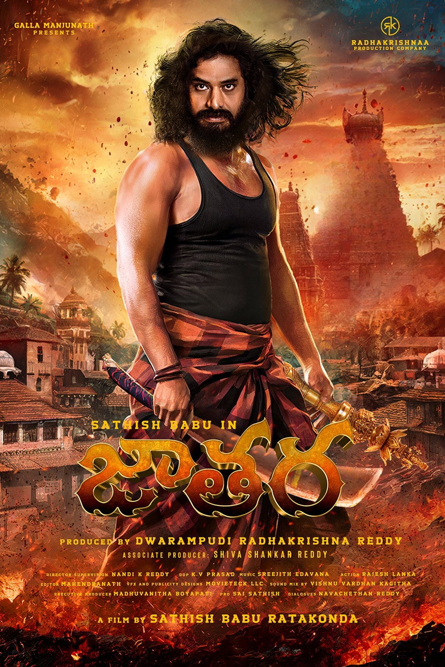 Jathara