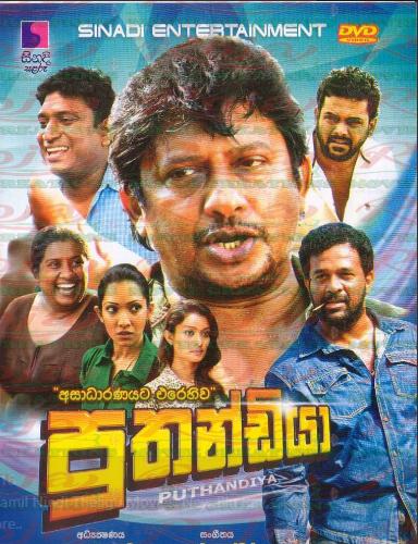 Puthandiya