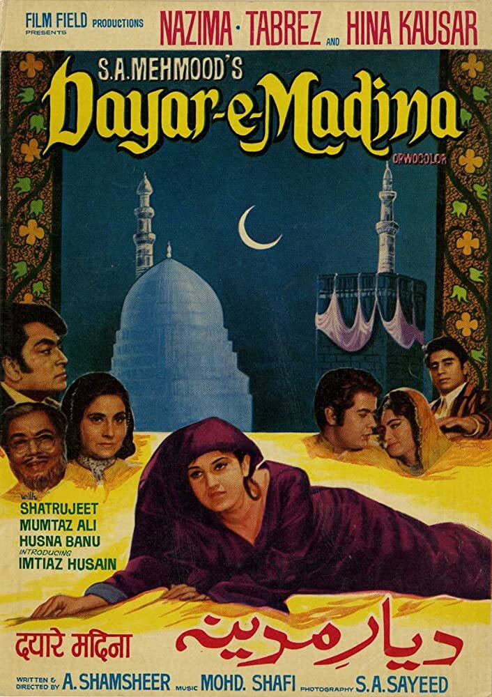 Dayar E Madina