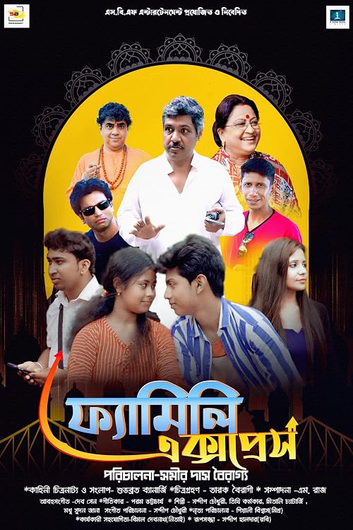 Family Express Bengali Movie