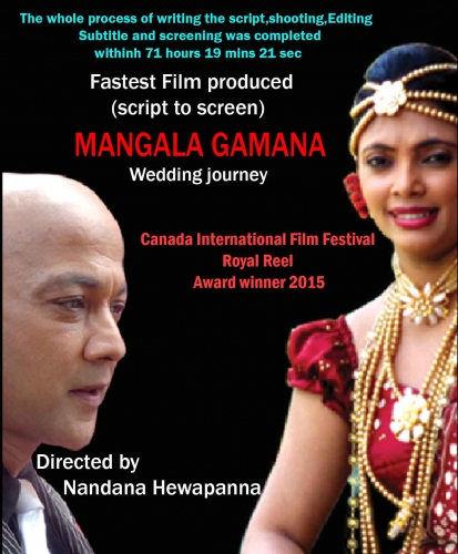 Mangala Gamana