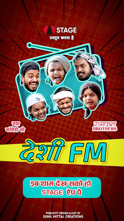 Desi FM