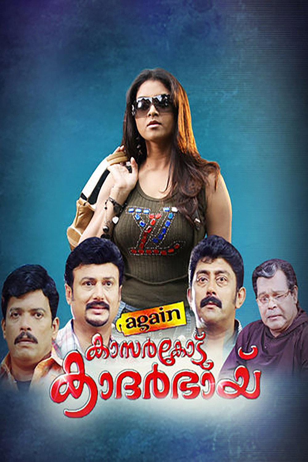 Again Kasargod Khader Bhai
