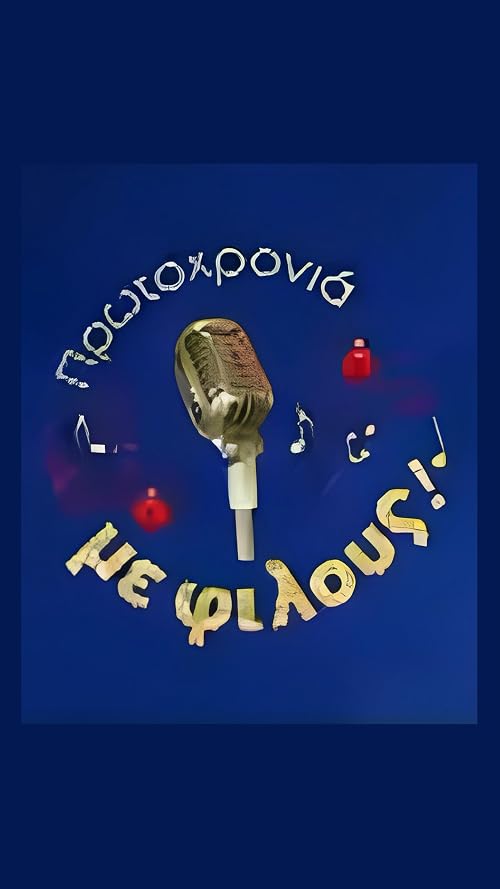 Protohronia me filous