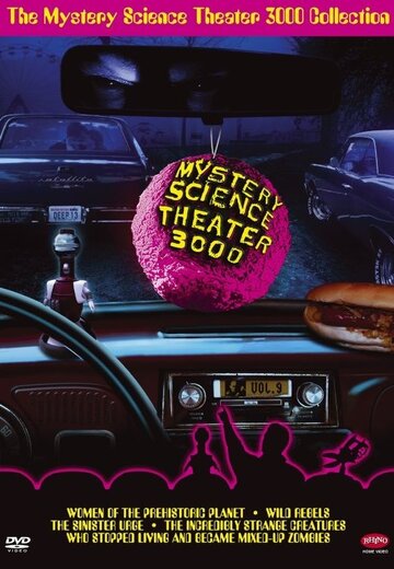 Mystery Science Theater 3000