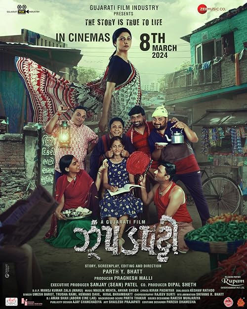 Jhopadpatti