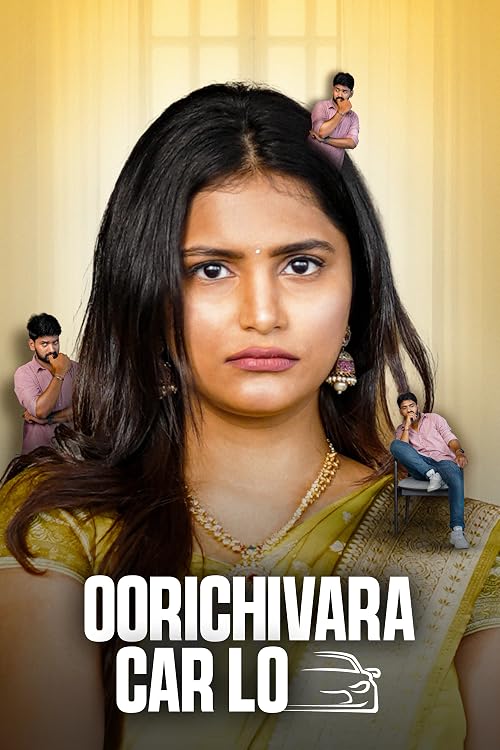 Oorichivara Car Lo