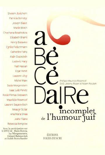 Abécédaire incomplet de l'humour juif