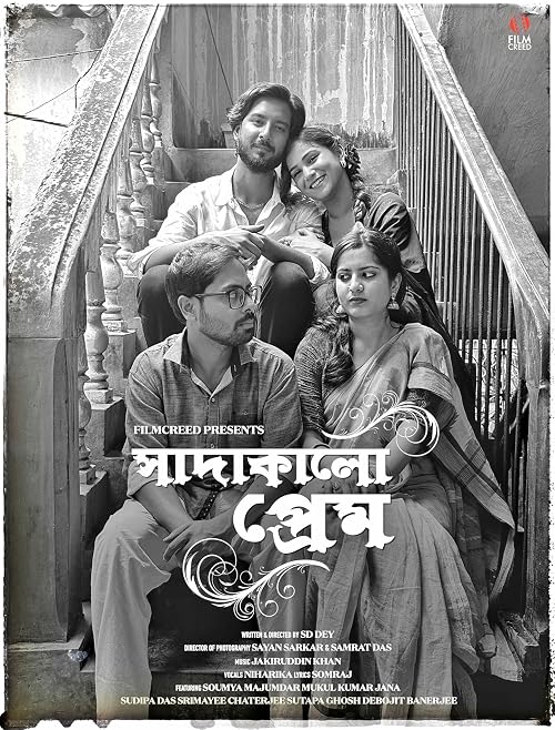 Sada Kalo Prem