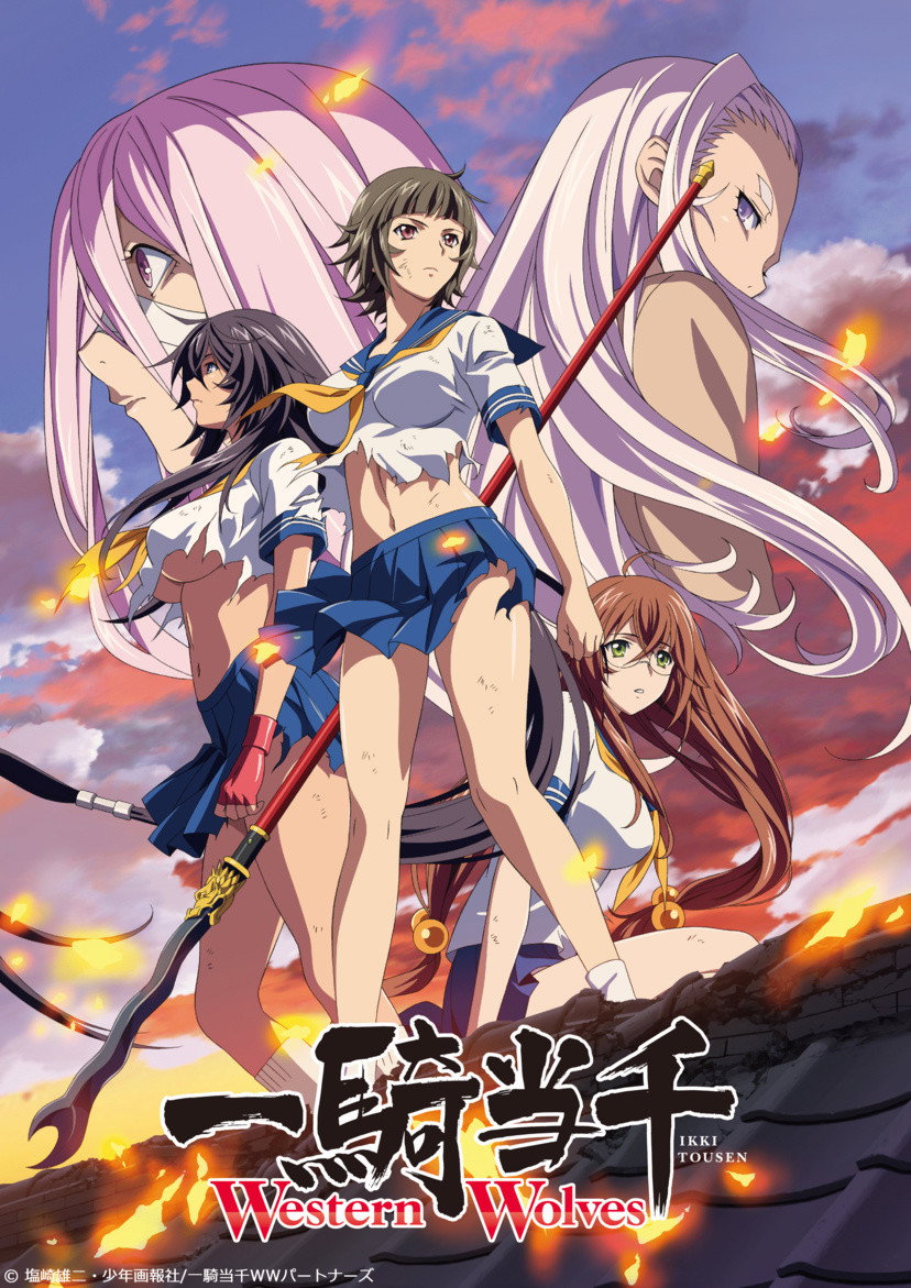 Ikkitousen - Western Wolves