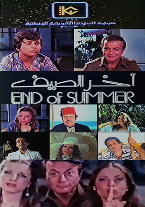 End of Summer