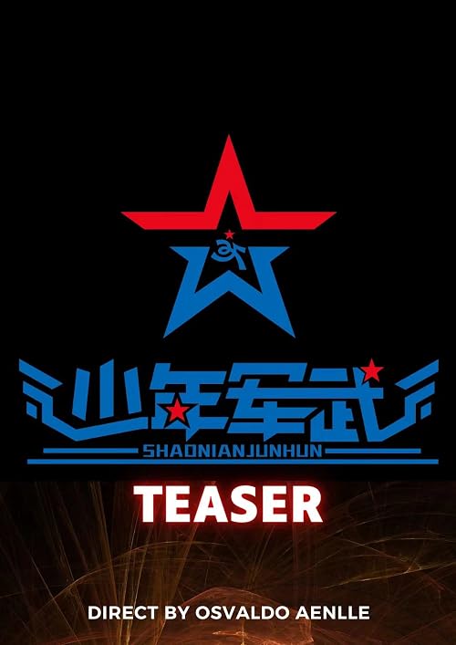 Shao Nian Jun Wu: Teaser