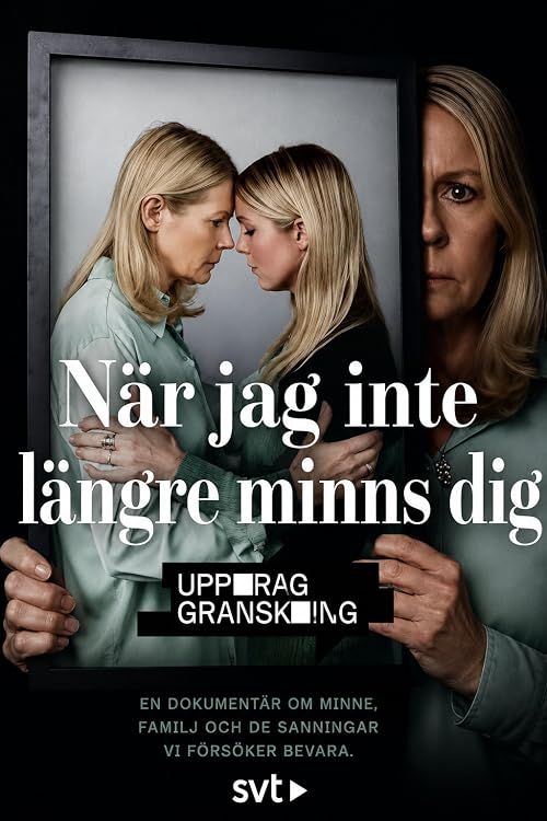 När jag inte längre minns dig
