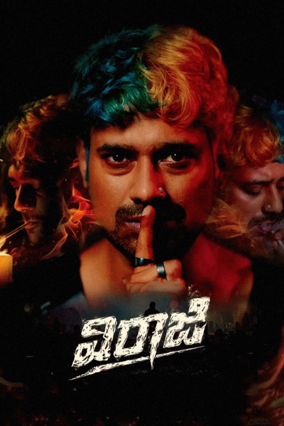 Viraaji