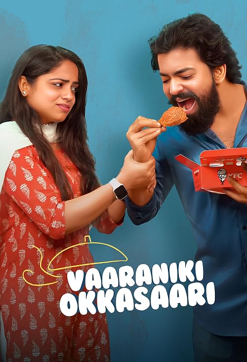Vaaraniki Okkasari