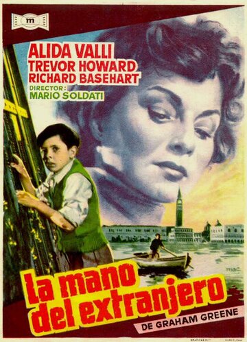 La mano dello straniero